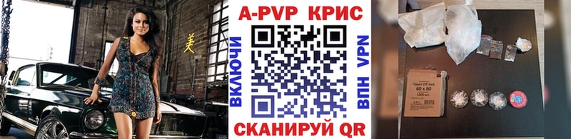 Купить наркотик Лодейное Поле A PVP ссылка на мегу сайт Мефедрон ГАШИШ Бошки Шишки