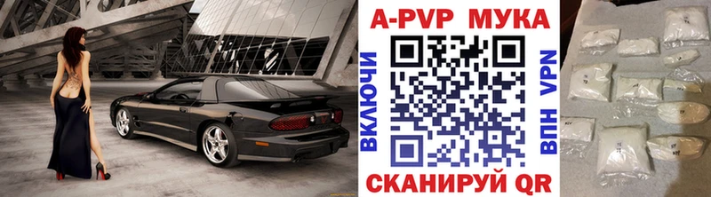 Alpha-PVP крисы CK  hydra tor  Лодейное Поле  где купить наркоту 