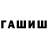 Амфетамин 98% M9ICO Russia