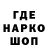 Бутират GHB animadberry