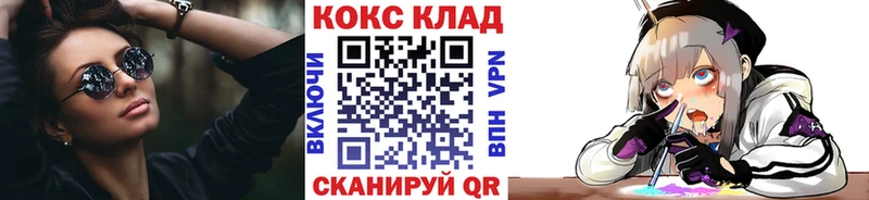 shop состав  Лодейное Поле  COCAIN Fish Scale 