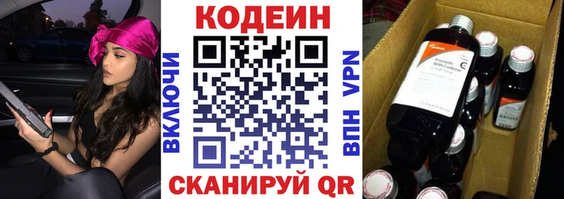 даркнет сайт  нарко площадка клад  Codein напиток Lean (лин)  Лодейное Поле 