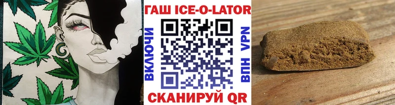 Гашиш 40% ТГК  Лодейное Поле 