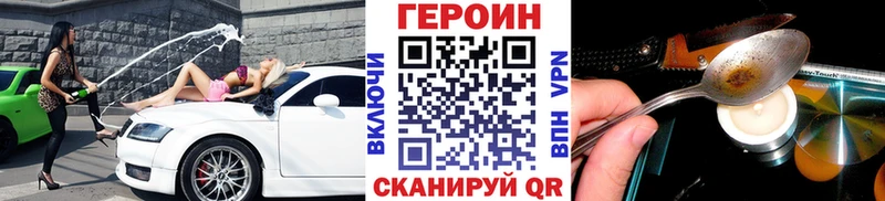 купить наркоту kraken зеркало Героин VHQ Лодейное Поле