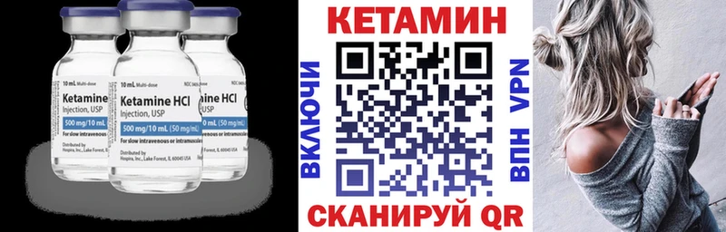 блэк спрут онион  Лодейное Поле  КЕТАМИН ketamine 