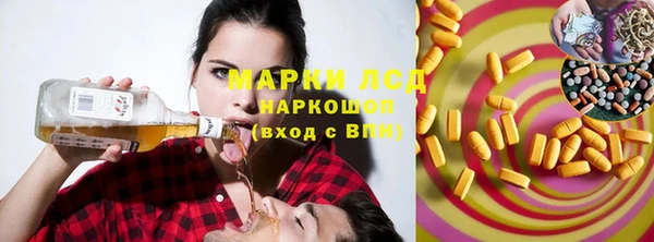 гашишное масло Алексин