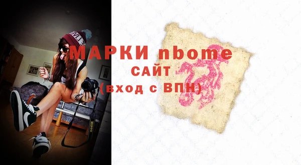 наркотики Абинск