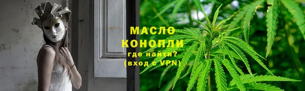 мяу мяу кристалл Алзамай