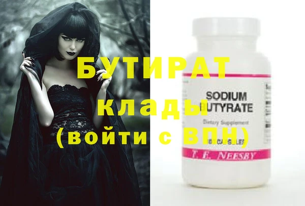 винт Абдулино