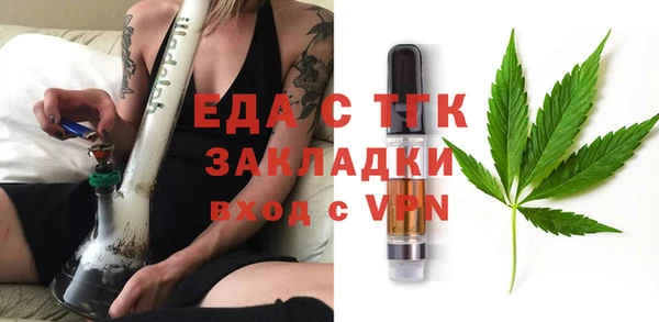 винт Абдулино
