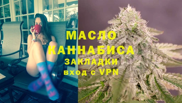 гашишное масло Алексин