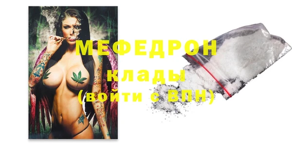 винт Абдулино