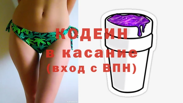 СК Абаза