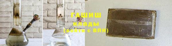 гашишное масло Алексин