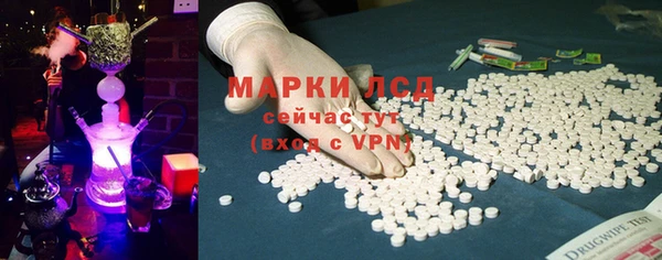 мяу мяу кристалл Алзамай