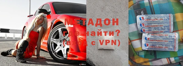 мяу мяу кристалл Алзамай