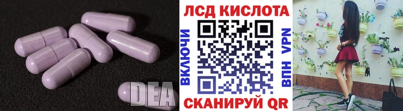 ЛСД экстази ecstasy  наркотики  Лодейное Поле 