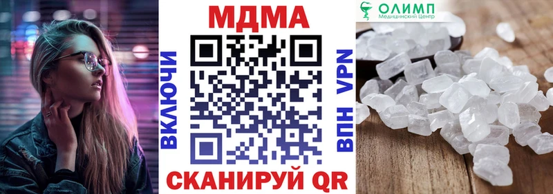 MDMA молли  kraken рабочий сайт  Лодейное Поле  даркнет сайт 