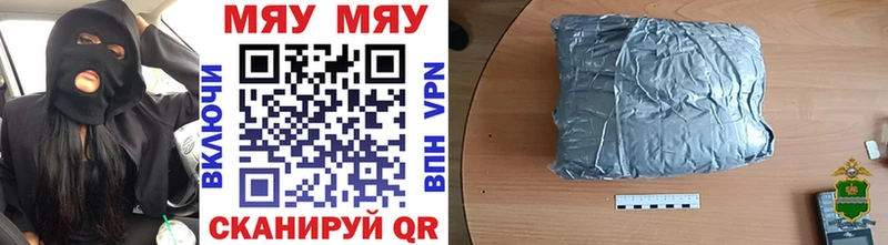 МЯУ-МЯУ кристаллы  наркота  ссылка на мегу ссылки  Лодейное Поле 