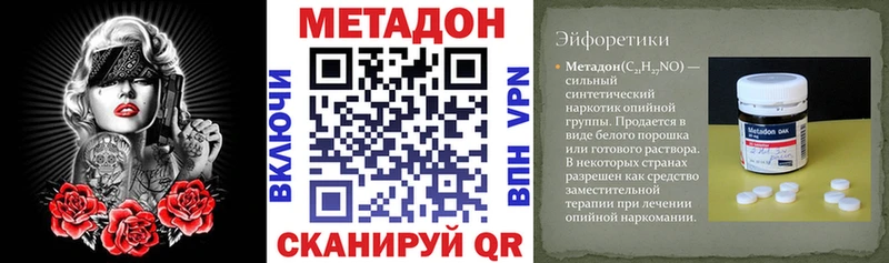 Метадон белоснежный  Лодейное Поле 