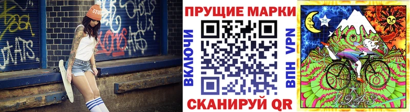 Марки N-bome 1500мкг как найти закладки Лодейное Поле