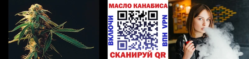 ТГК THC oil  мега   Лодейное Поле  цены  