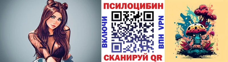 hydra рабочий сайт  наркотики  Лодейное Поле  Псилоцибиновые грибы мухоморы 